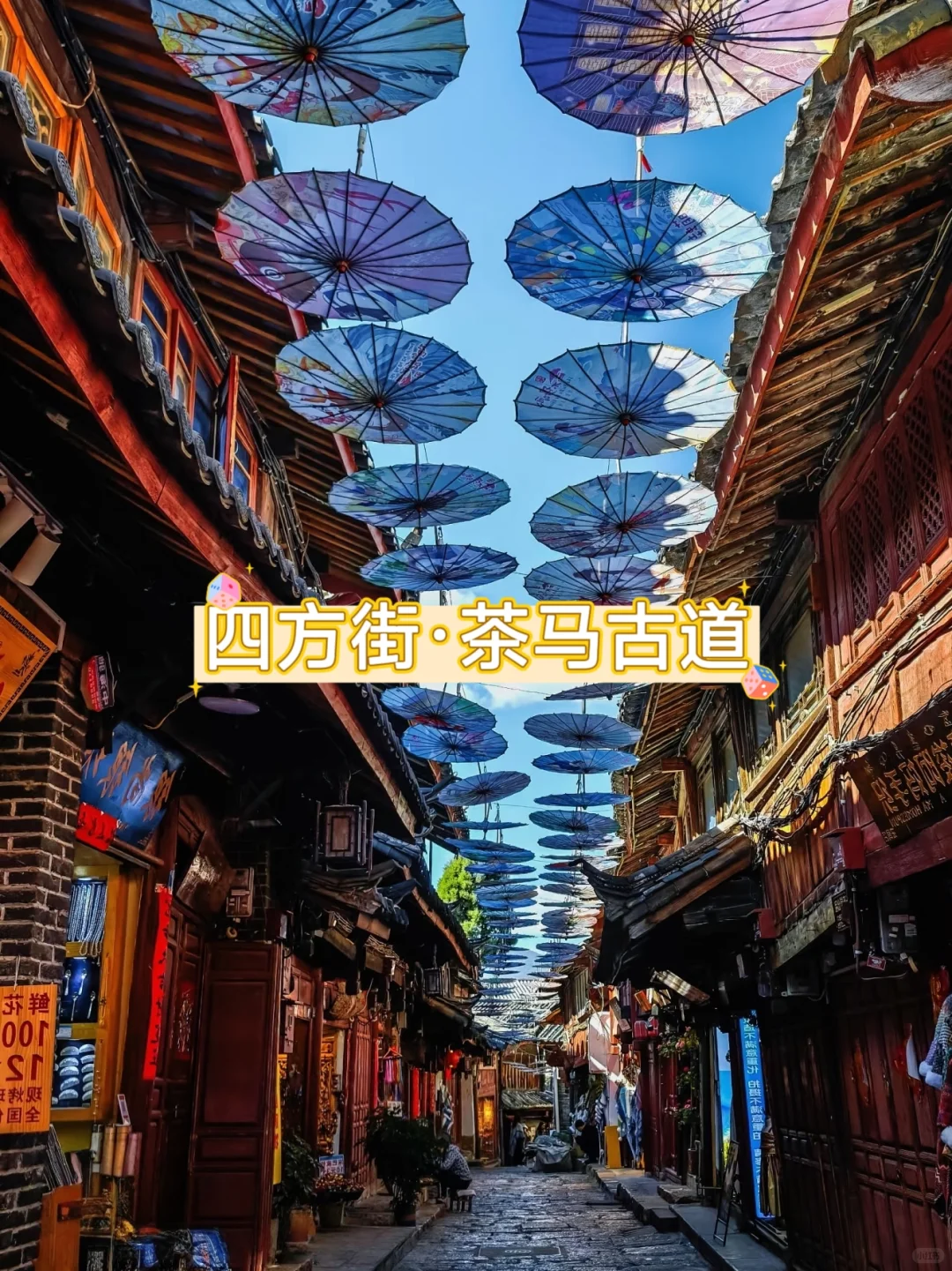 丽江2天1夜🌿 | 5家必吃店+景点路线