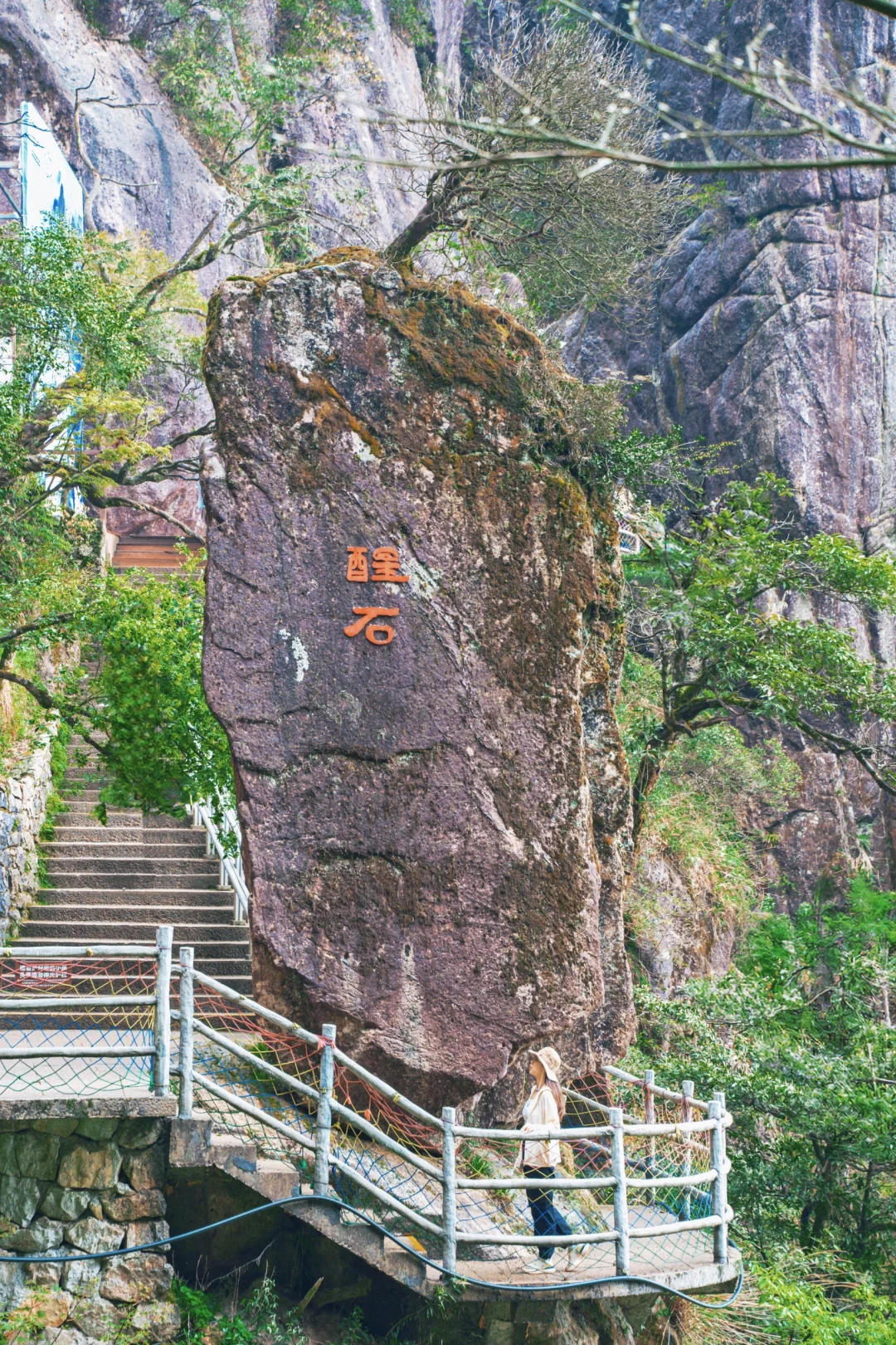 比起张家界,我更爱这座云端上的奇峰异石!