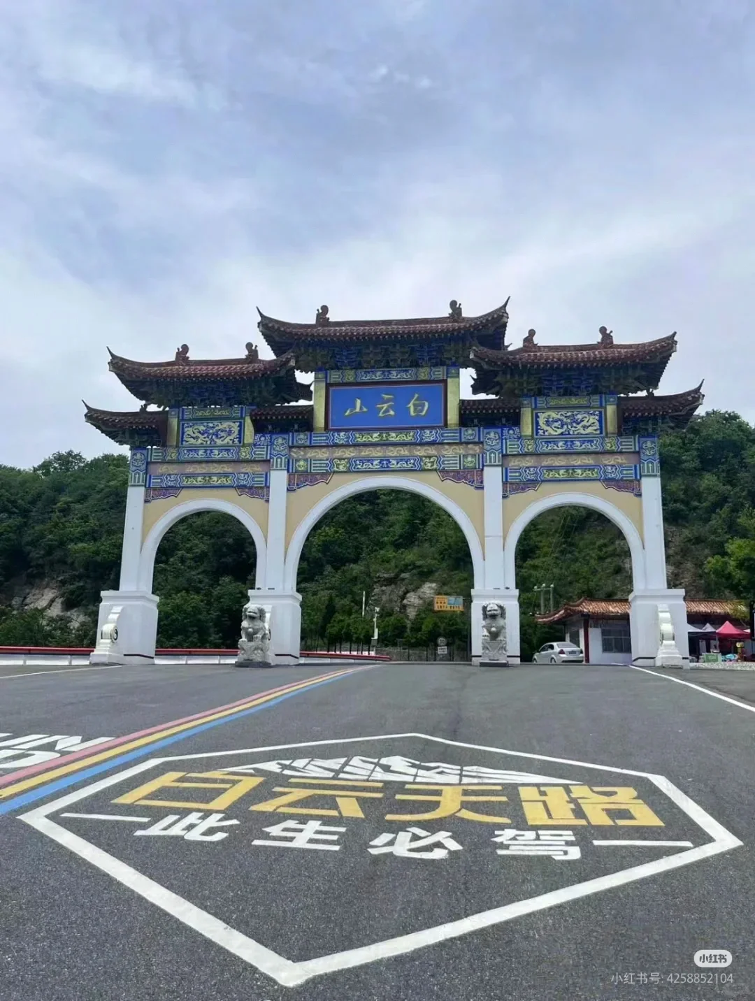 洛阳必游九大景点攻略❗❗ 洛阳旅游必看❗