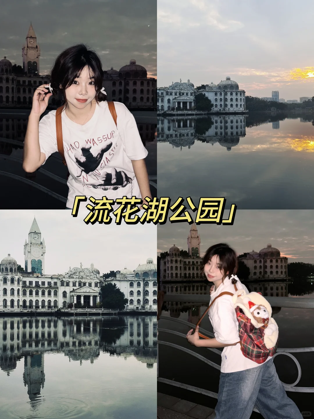 广州越秀区9大必打卡景点+自驾全攻略!🚩