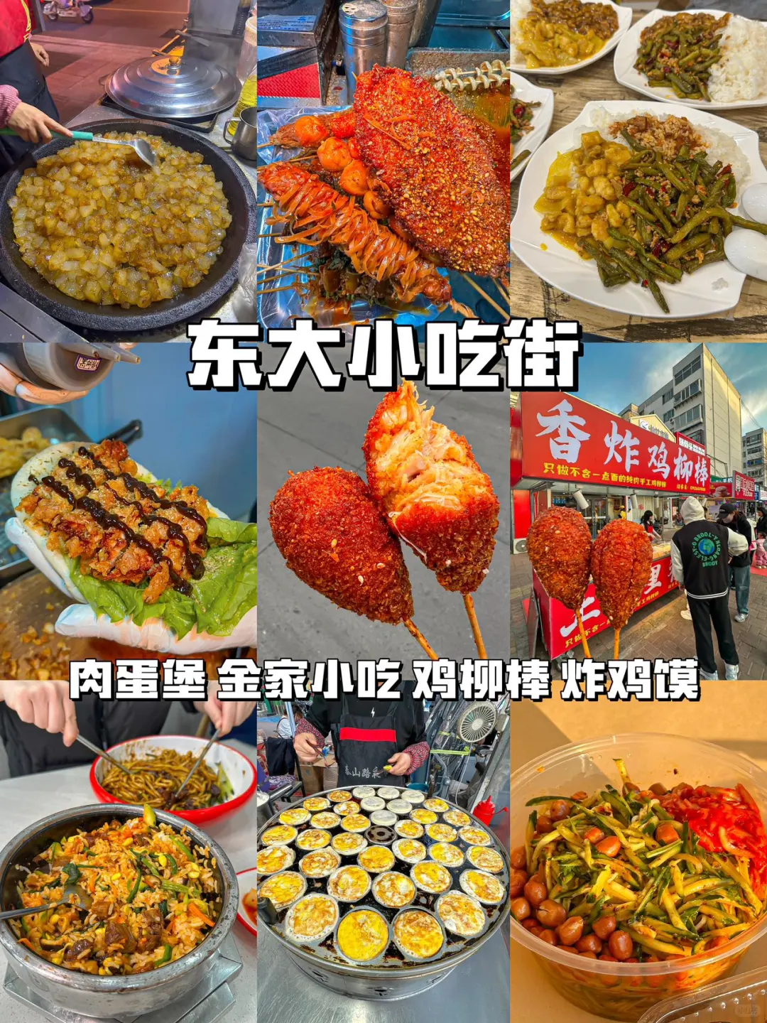 北京打工人！周末出逃之秦皇岛两日游！