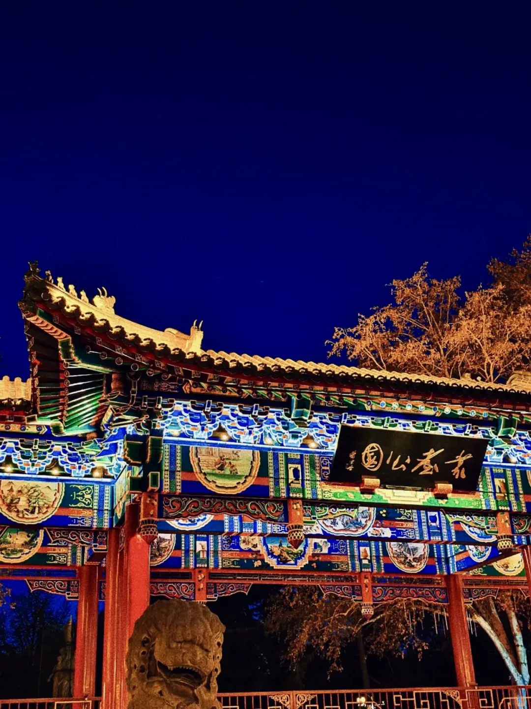 太原→邯郸｜2天1夜穿越千年的极致之旅