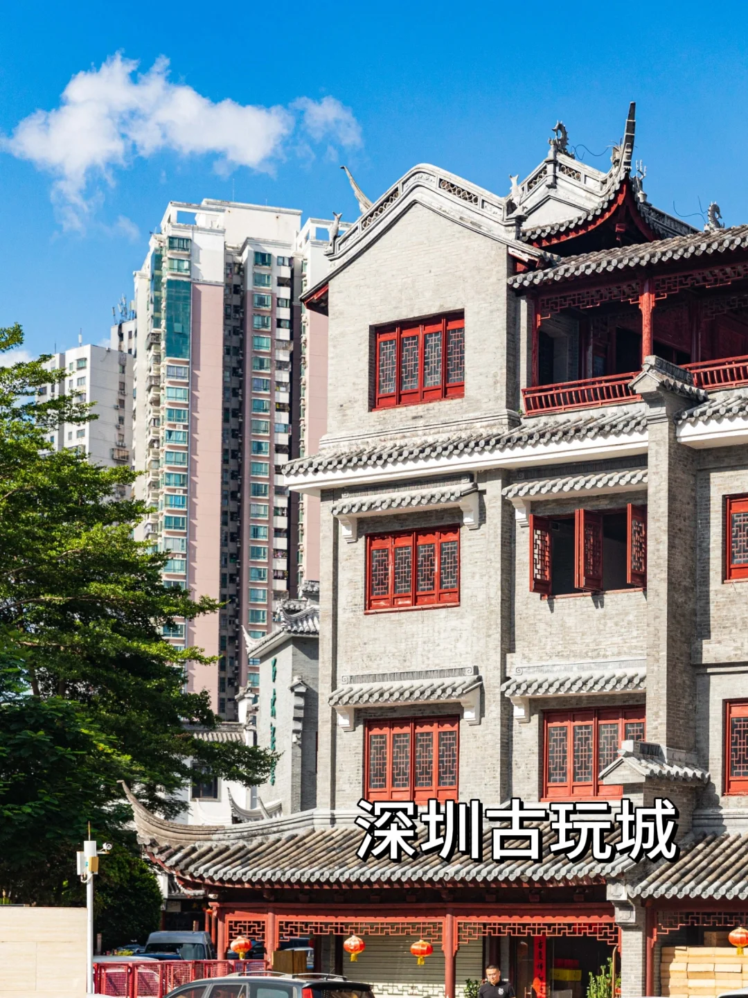 ‌深圳罗湖去哪里玩（景点合集）