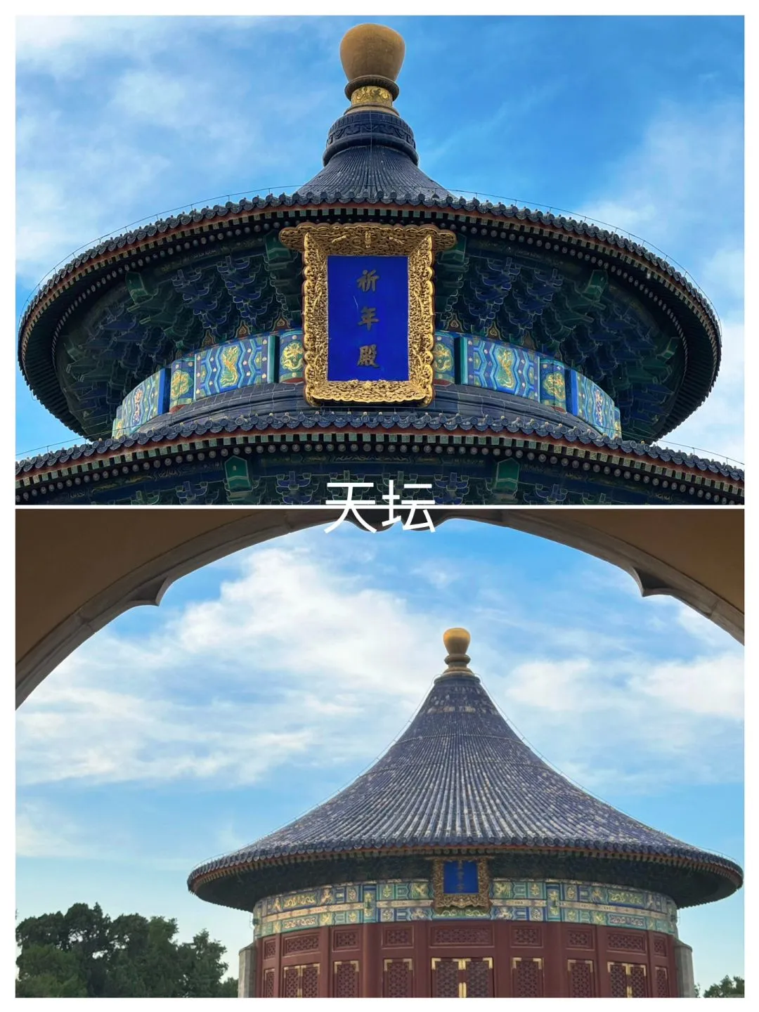 北京亲子五日游 | 二次打卡之旅