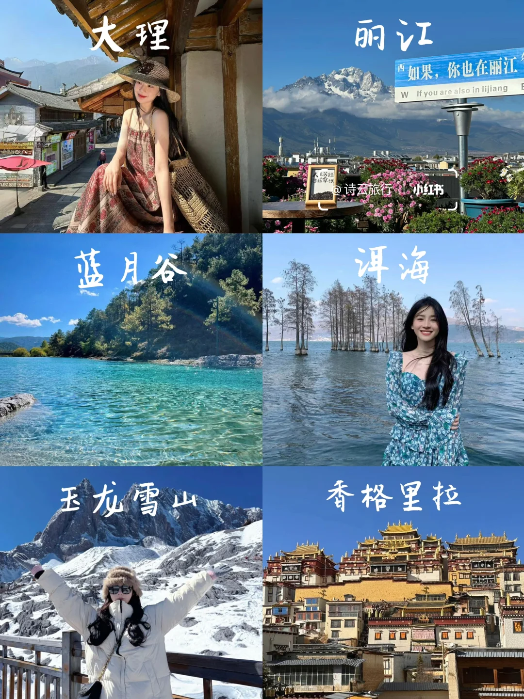 云南已回,六七月就去大理丽江吧,好玩不贵…