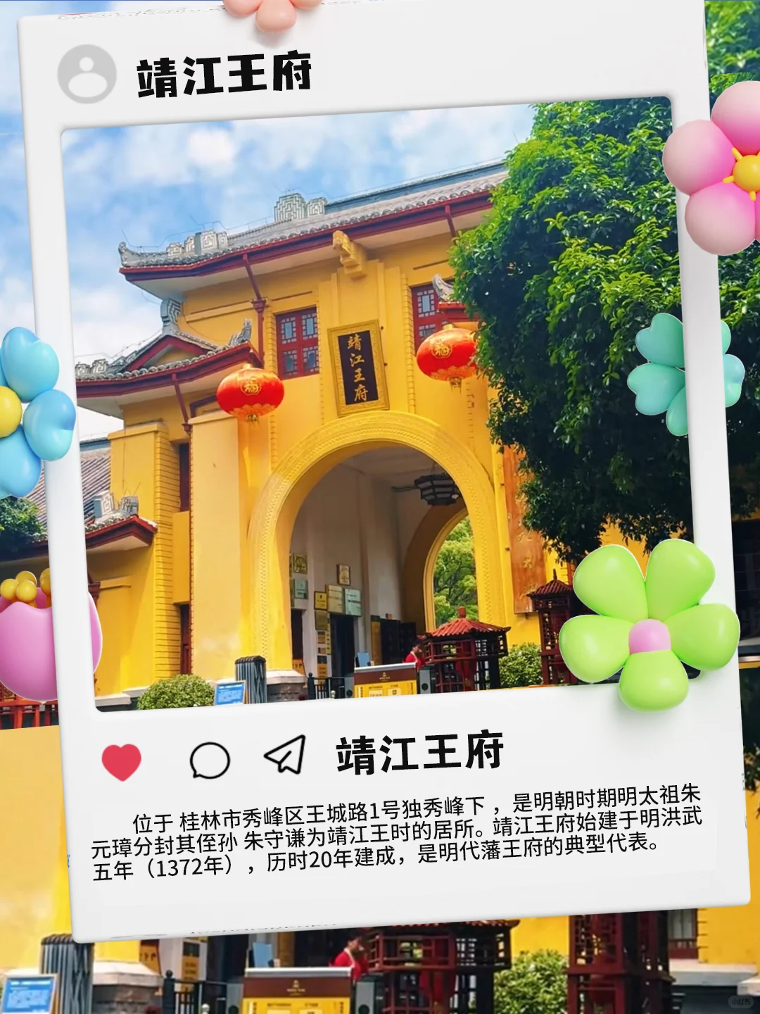 🌄火出圈的桂林，这些宝藏景点必打卡