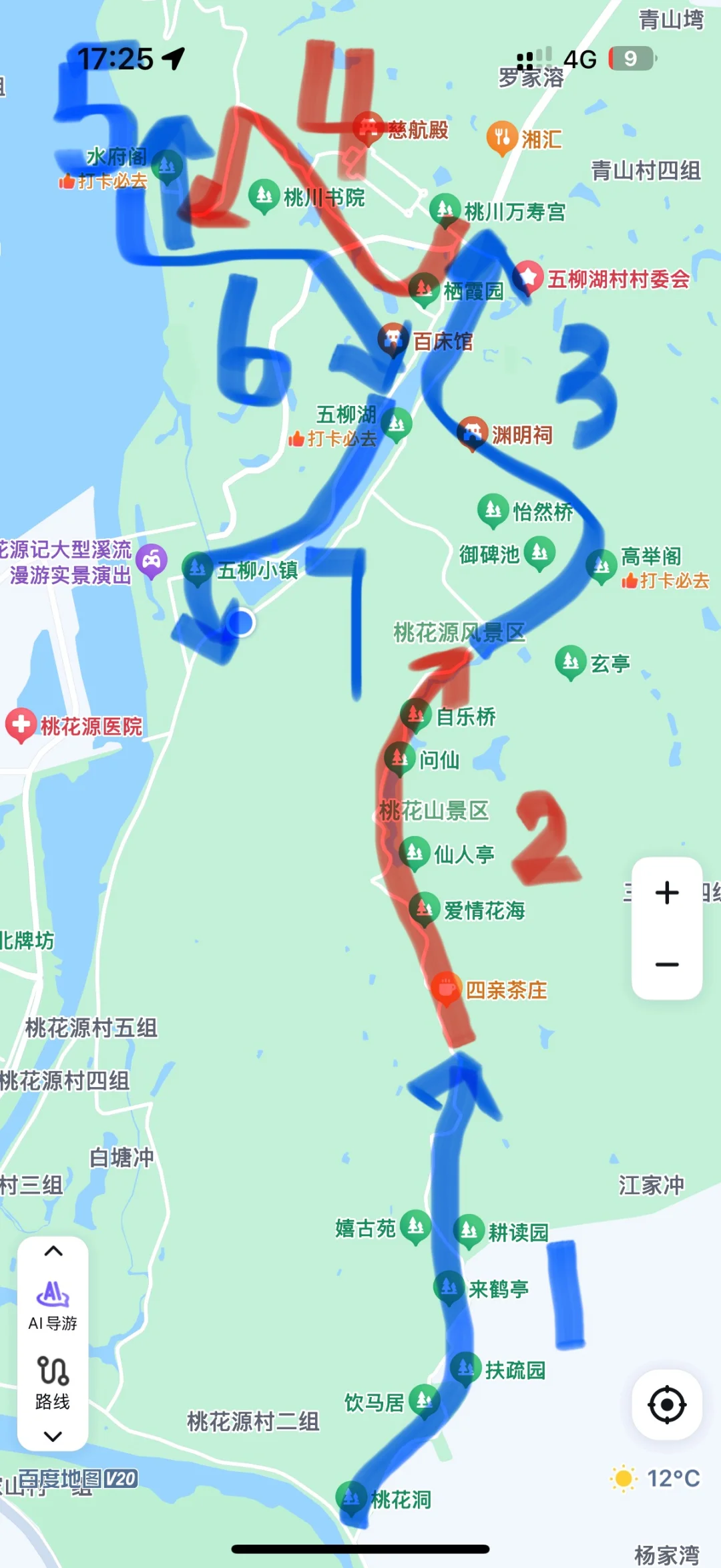 一图教你不走回头路走遍桃花源，只需2h（上）