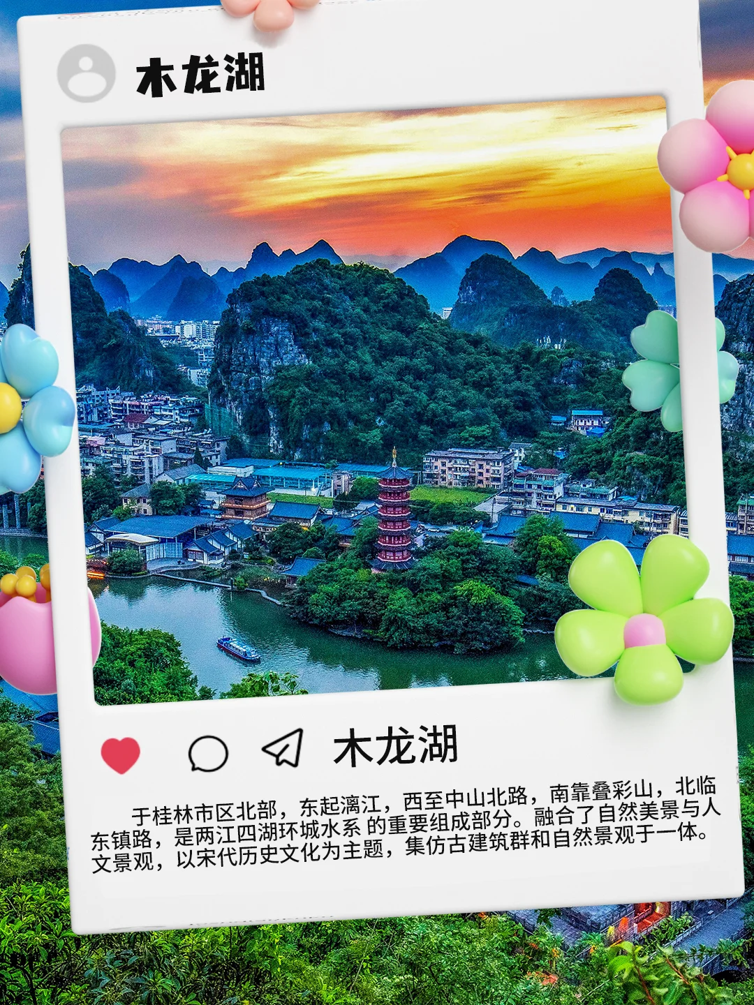 🌄火出圈的桂林，这些宝藏景点必打卡