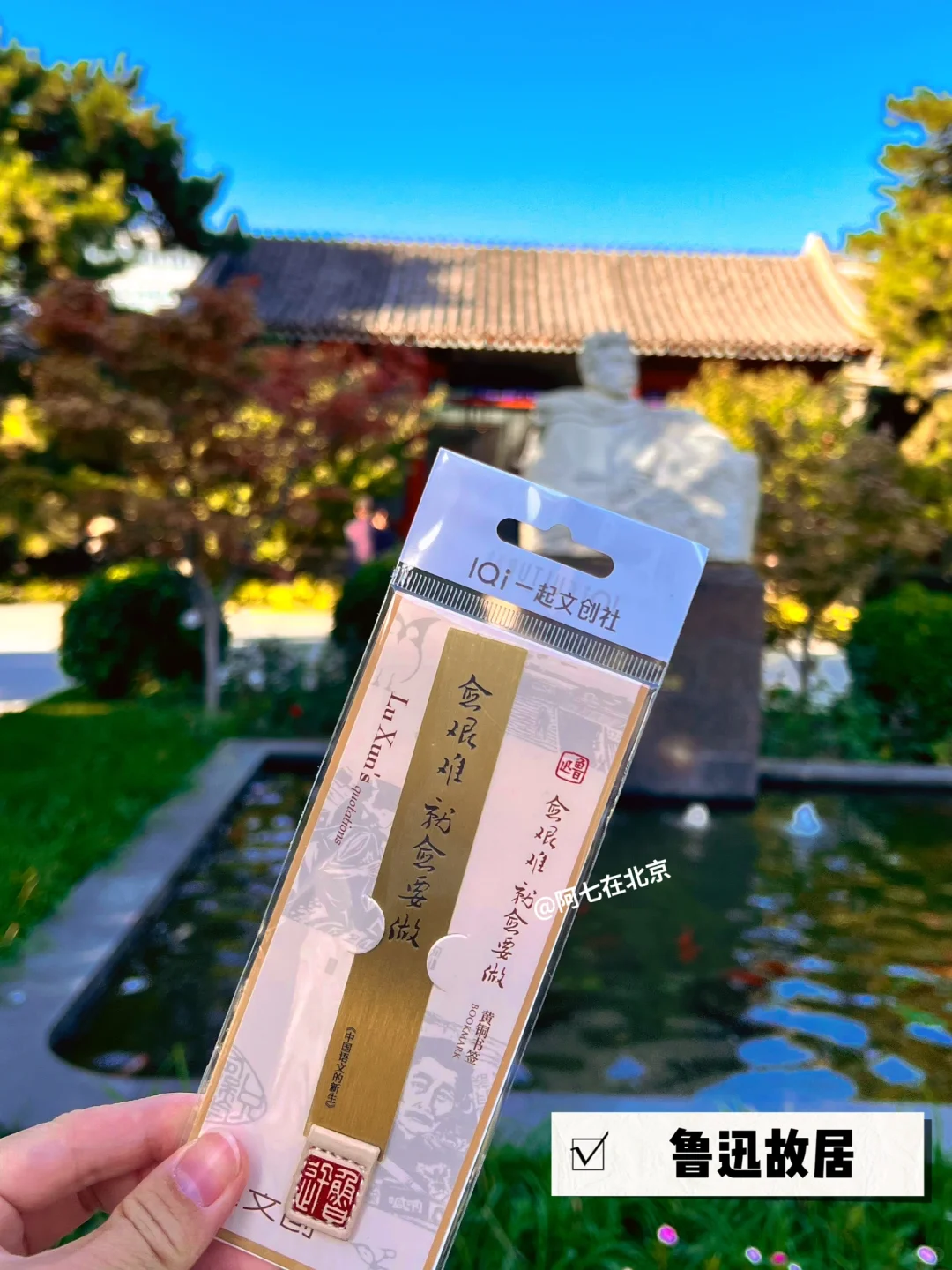 📍北京City Walk，经典必逛，就这5条！附地图