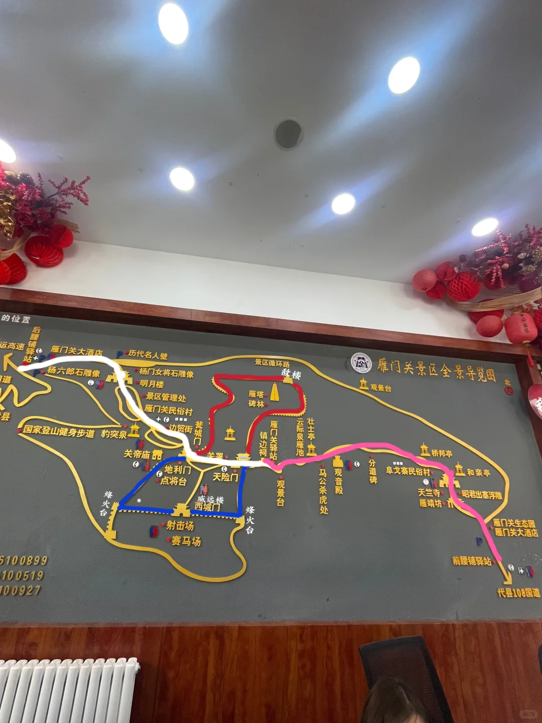 雁门关旅游攻略