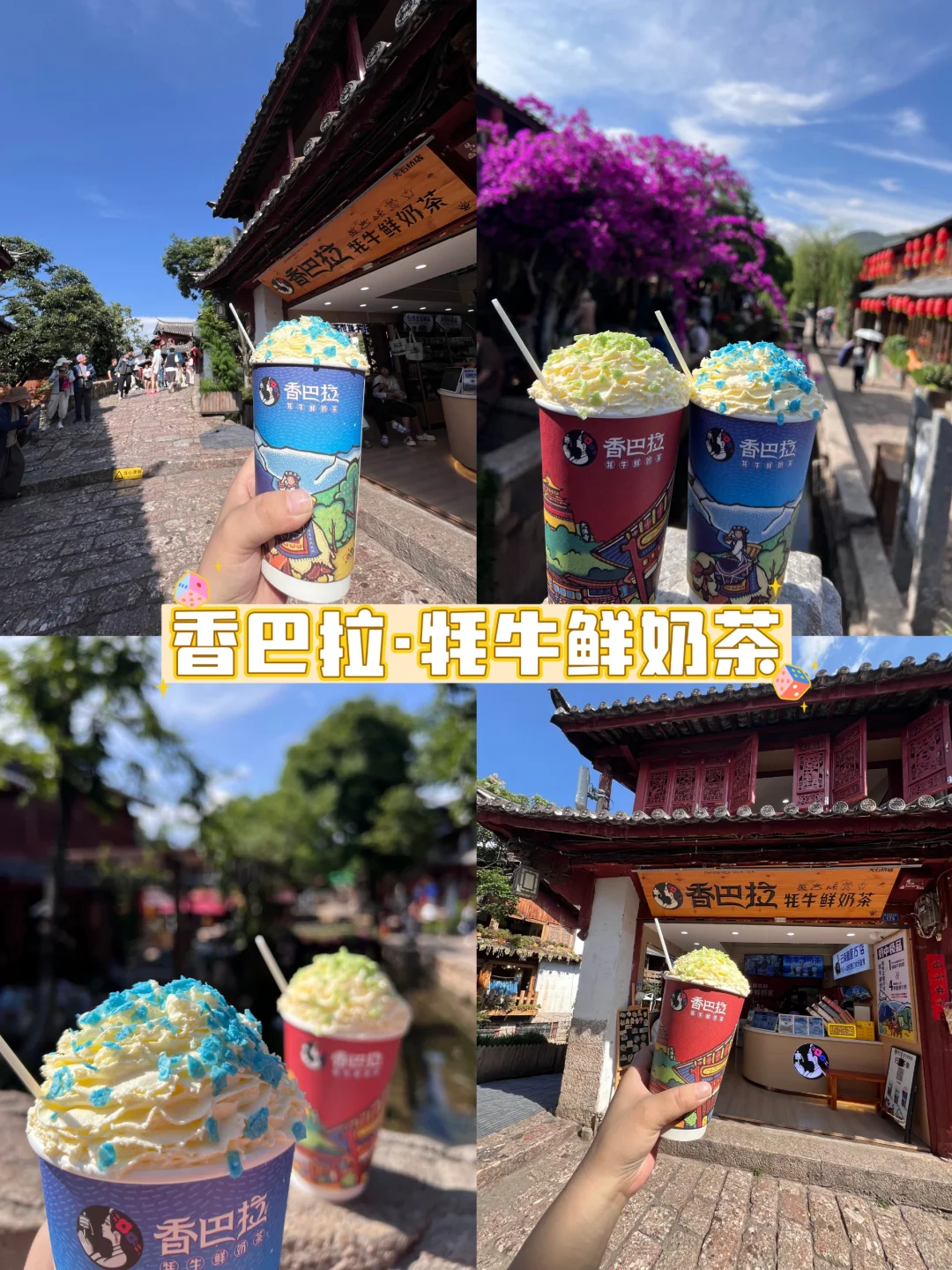 丽江2天1夜🌿 | 5家必吃店+景点路线