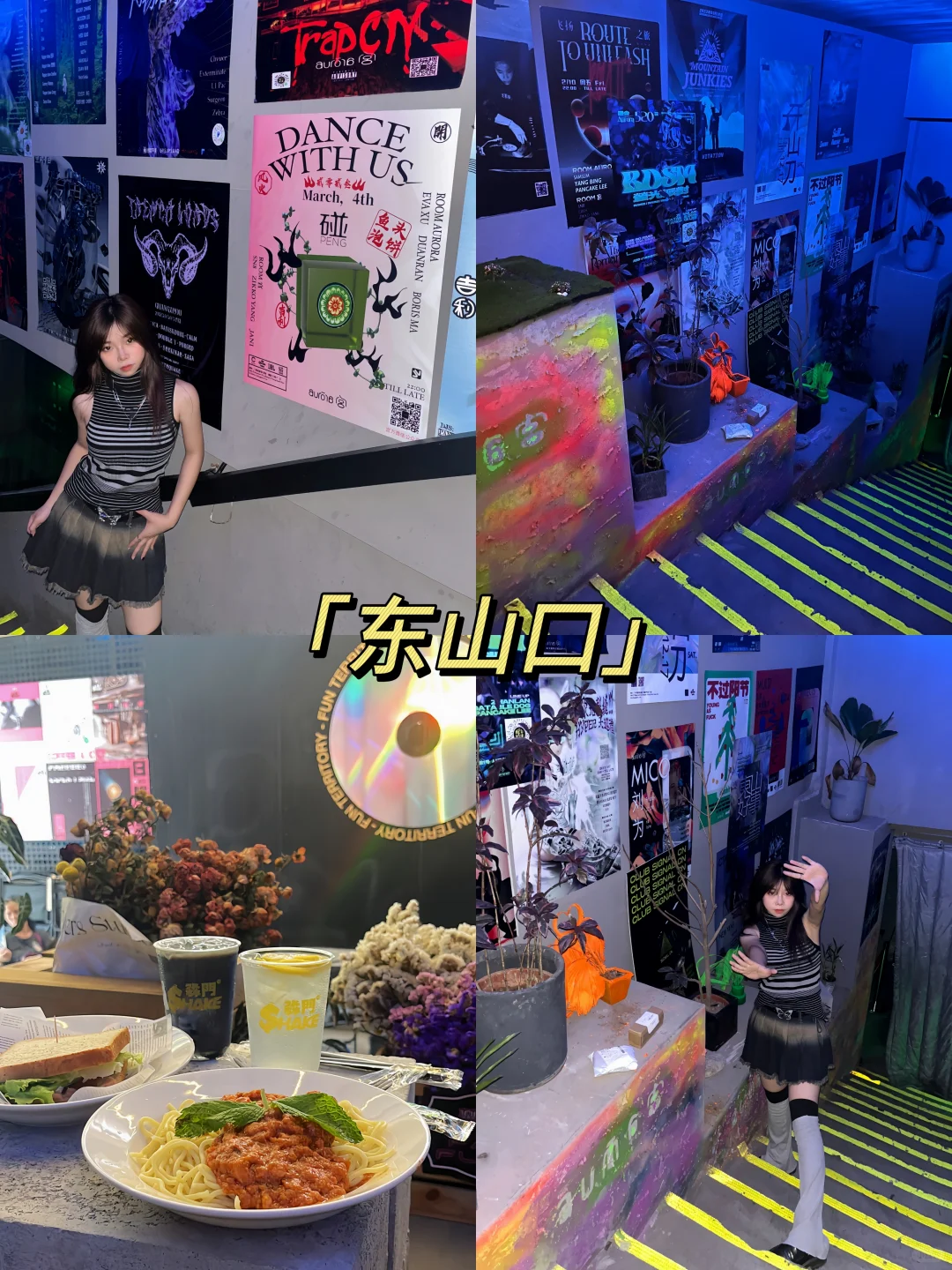 广州越秀区9大必打卡景点+自驾全攻略!🚩