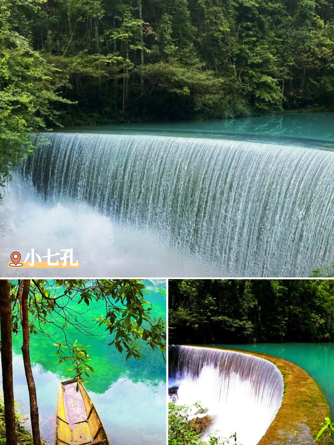 贵州旅游必去十大景点✨新手必看