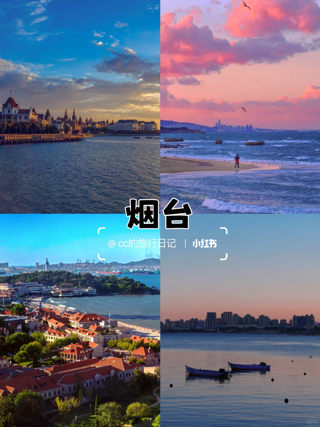 适合短途游零差评，低消费的四个宝藏城市