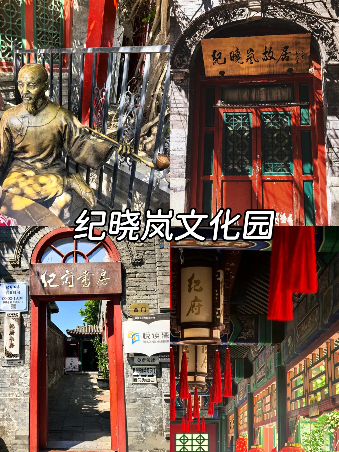 沧州旅游，一定要去的9大景点