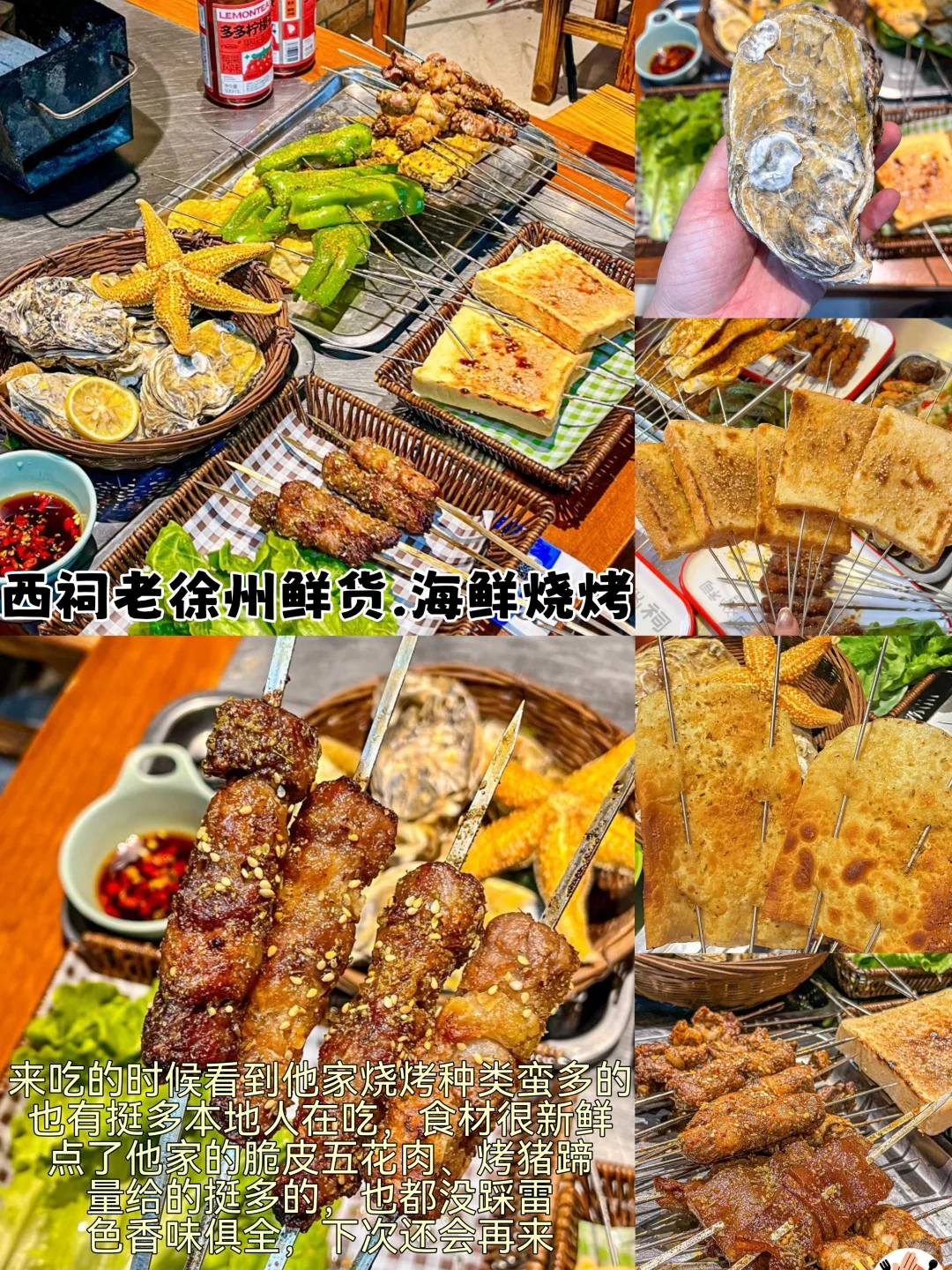 04男大📍徐州一日游｜不废腿版保姆级攻略