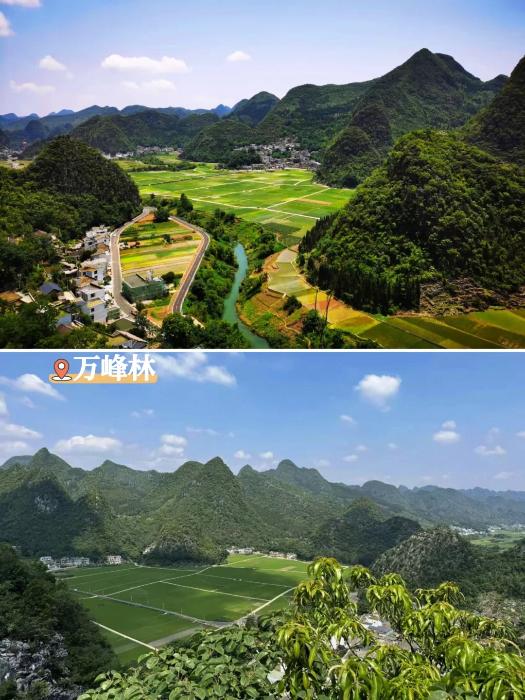 贵州旅游必去十大景点✨新手必看