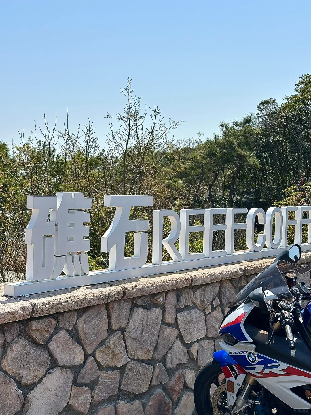 浙江为数不多的绝美海岸线🌊一站式“亲子”游