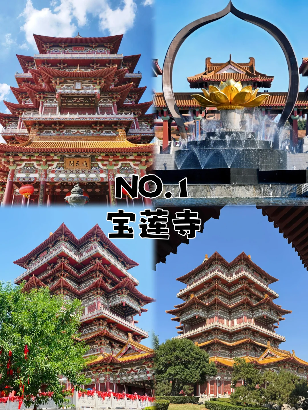 04男大📍徐州一日游｜不废腿版保姆级攻略