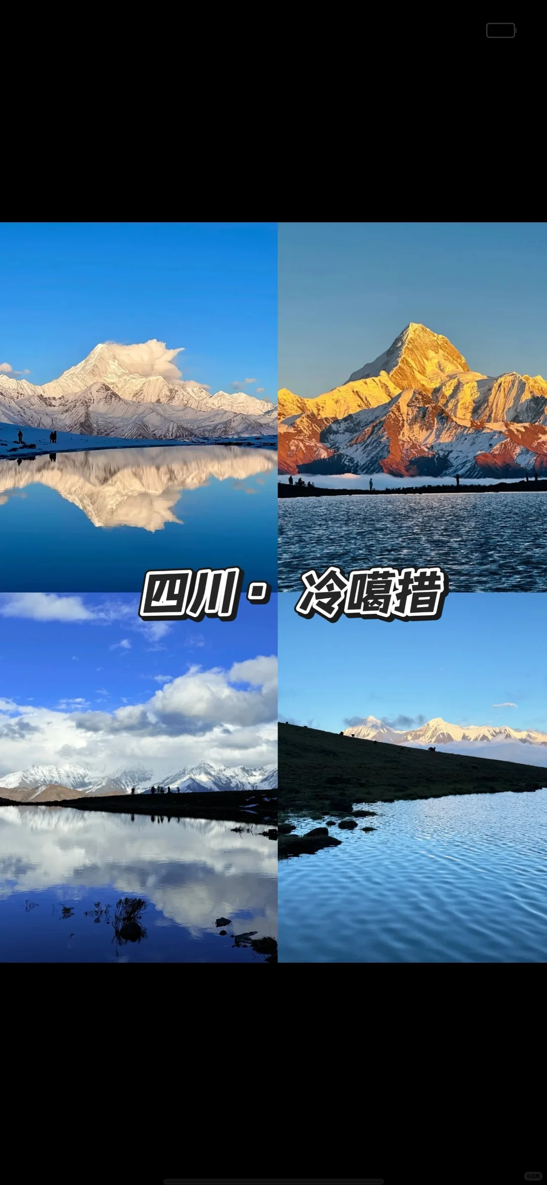 暑假旅游这几个地点特别推荐