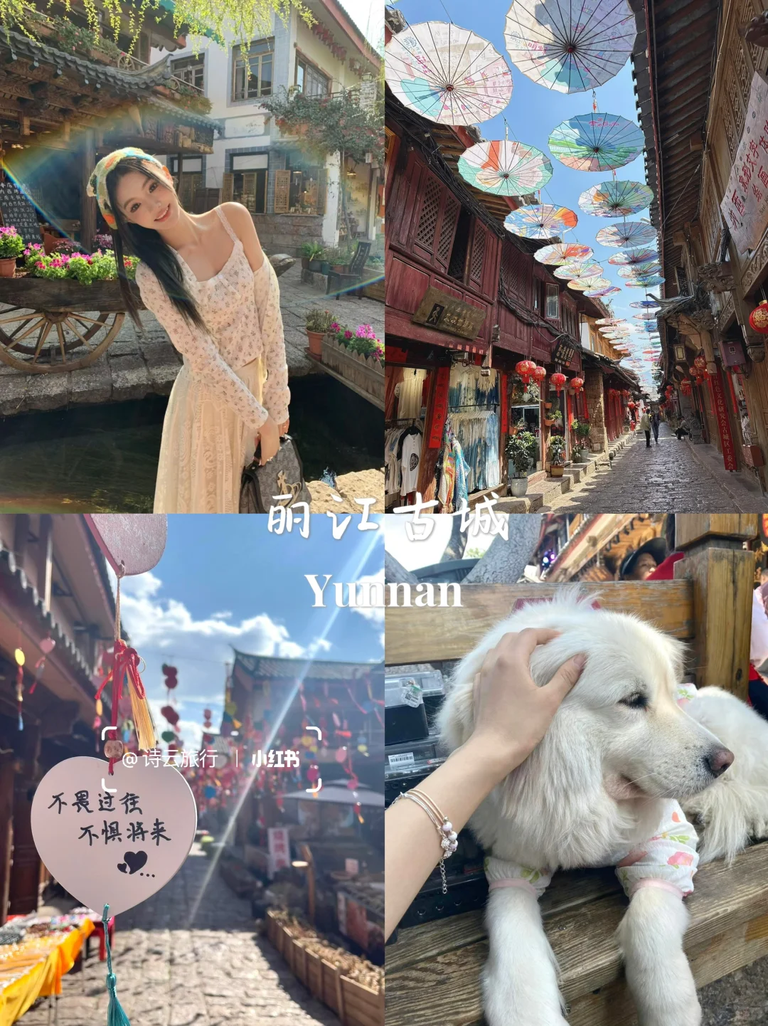 云南已回,六七月就去大理丽江吧,好玩不贵…