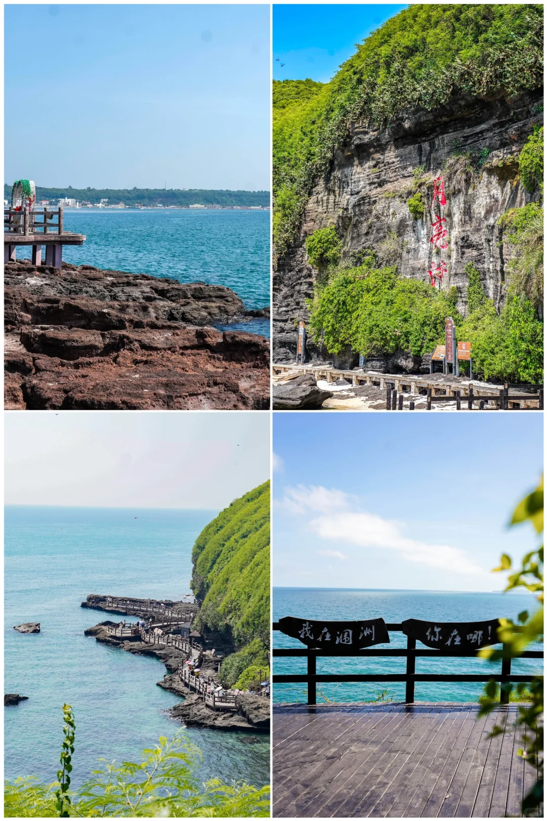 涠洲岛松弛感太爱了‼️附攻略，出发前先看