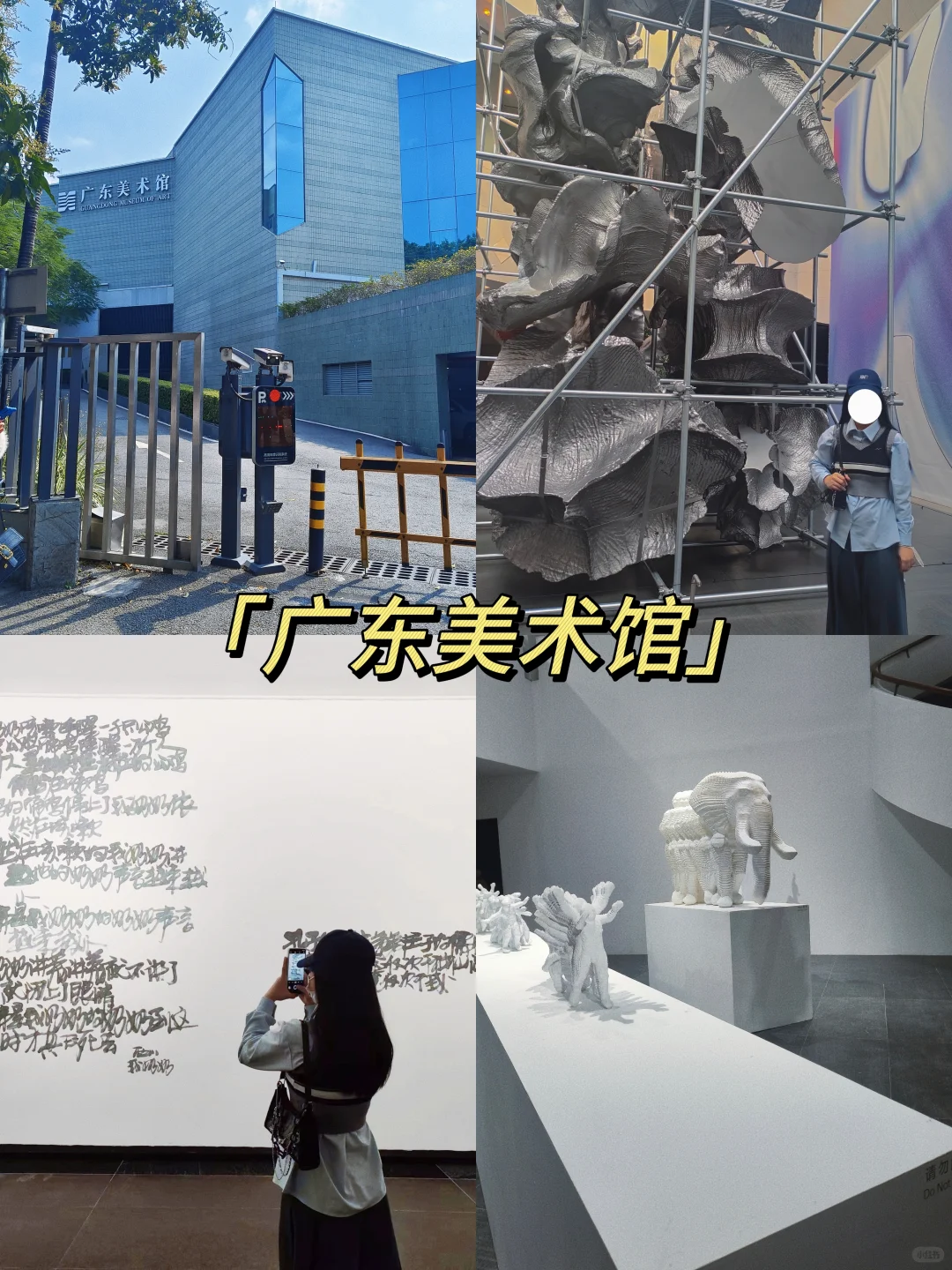 广州越秀区9大必打卡景点+自驾全攻略!🚩