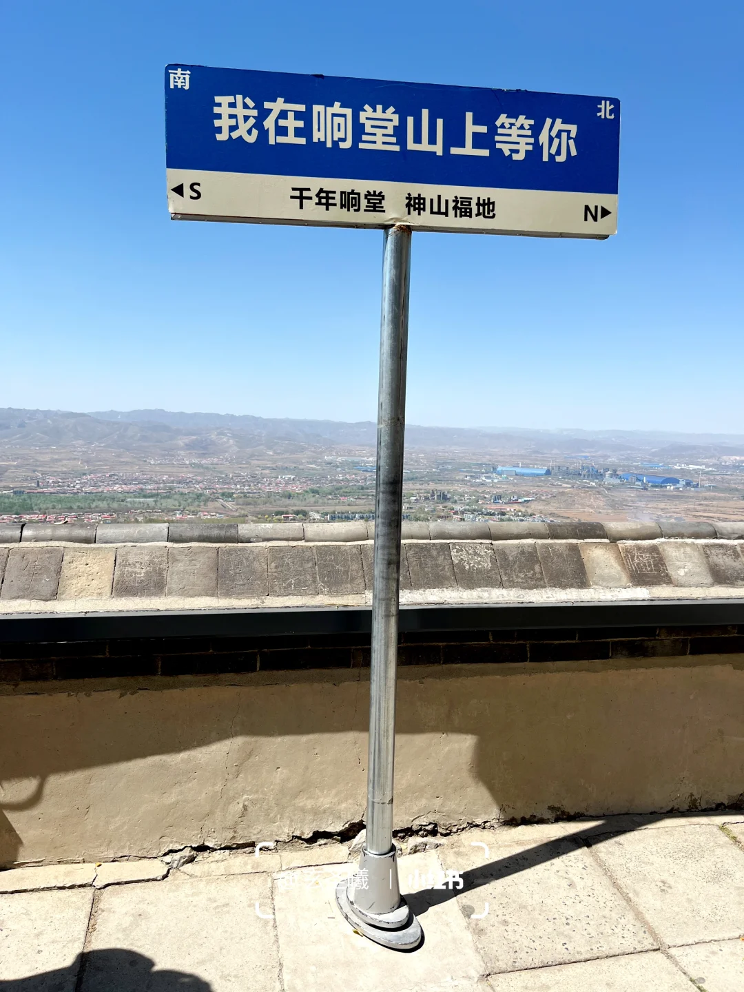 邯郸旅行——跨越千年的北响堂之约