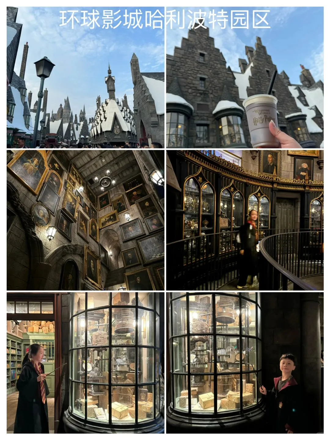 北京亲子五日游 | 二次打卡之旅