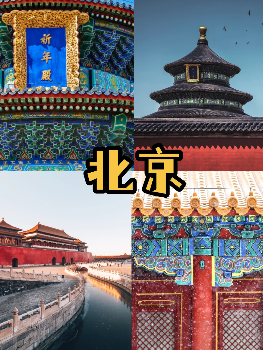 暑假带娃去哪玩🤣旅游城市推荐