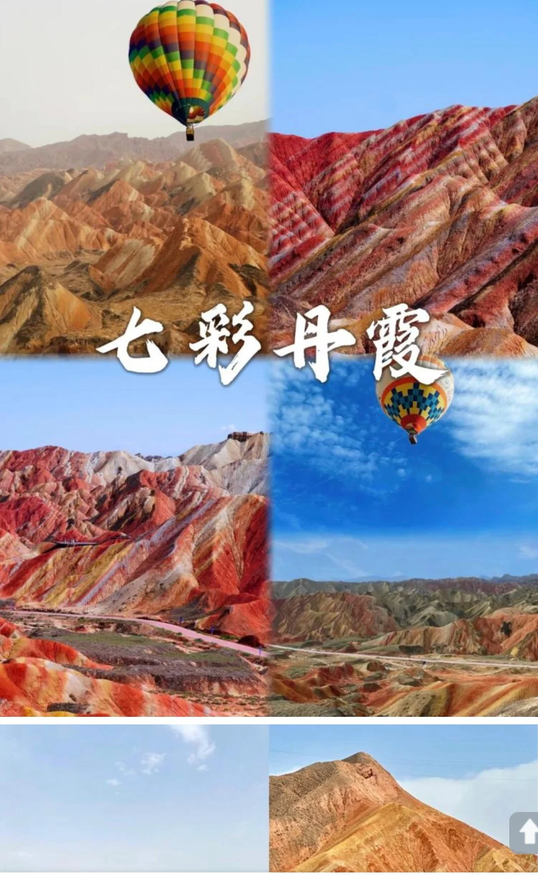 一次去青海的不绕路行程规划！