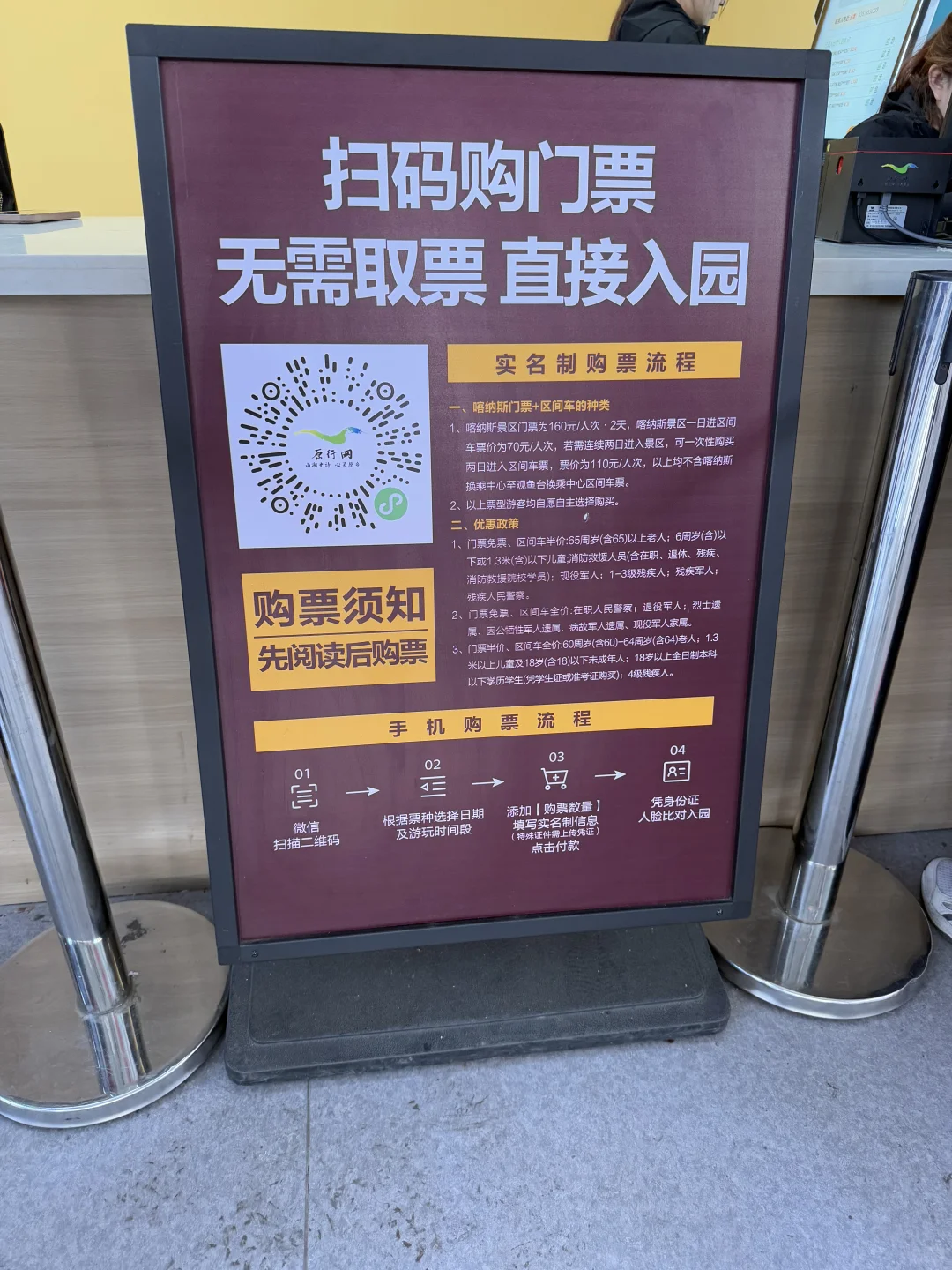 🔥史上最强喀纳斯景区游玩攻略（小红书隐藏