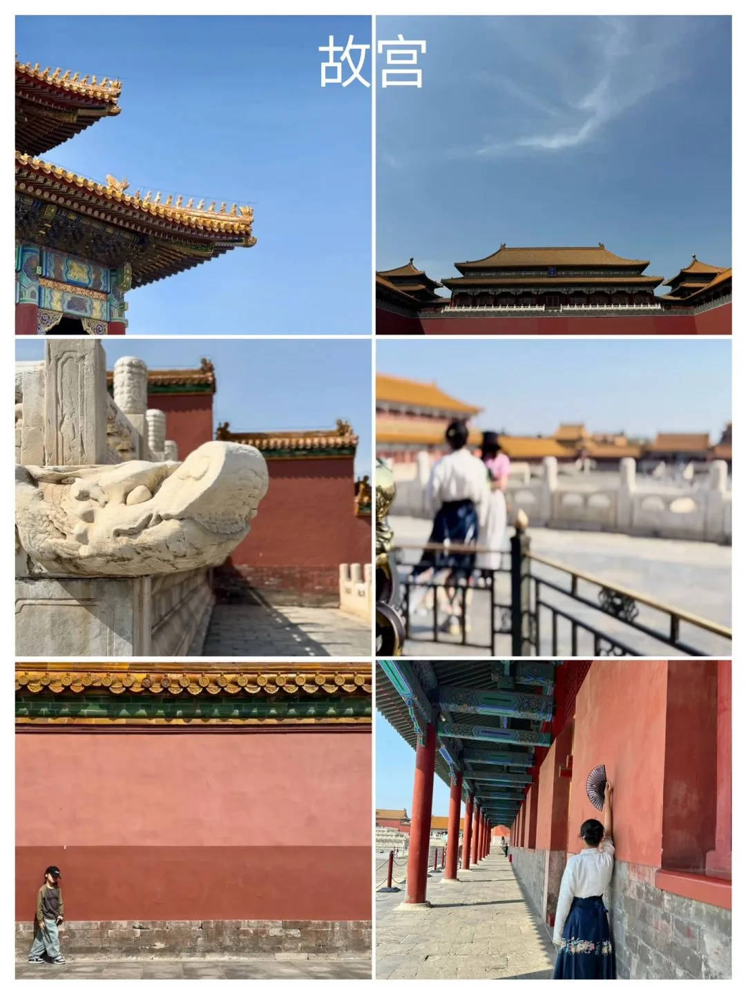 北京亲子五日游 | 二次打卡之旅