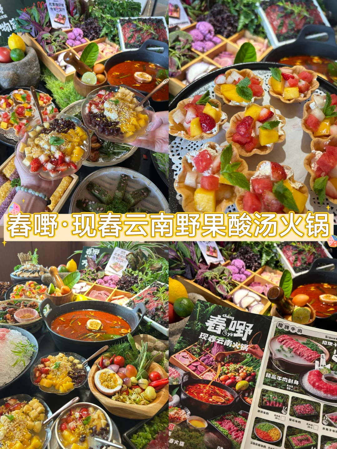 丽江2天1夜🌿 | 5家必吃店+景点路线