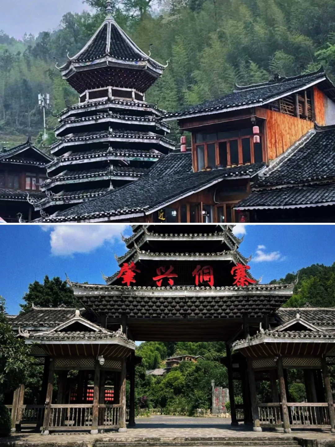 贵州旅游必去十大景点✨新手必看