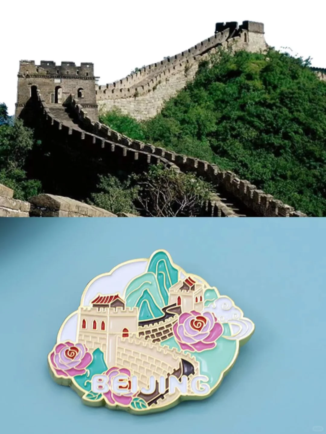 北京游玩6个绝美小众景点🌇周末的好去处