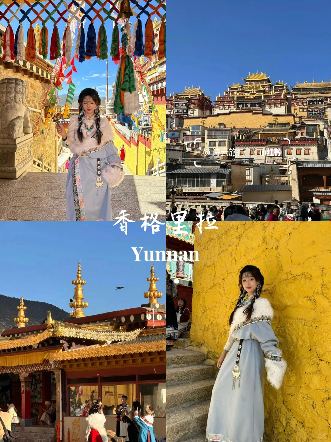 云南已回,六七月就去大理丽江吧,好玩不贵…