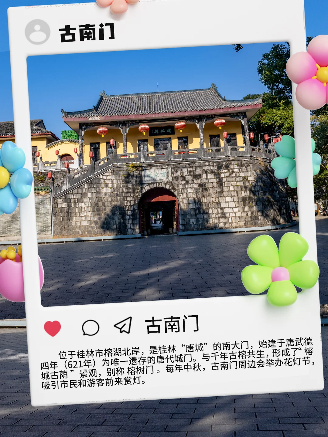 🌄火出圈的桂林，这些宝藏景点必打卡