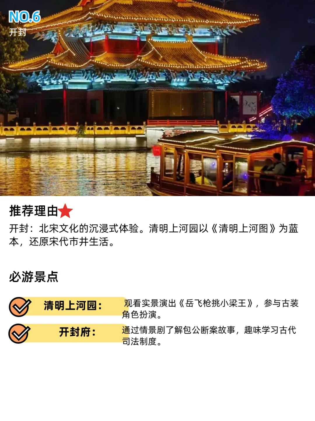 边玩边学🎒历史主题亲子游10个必去地点