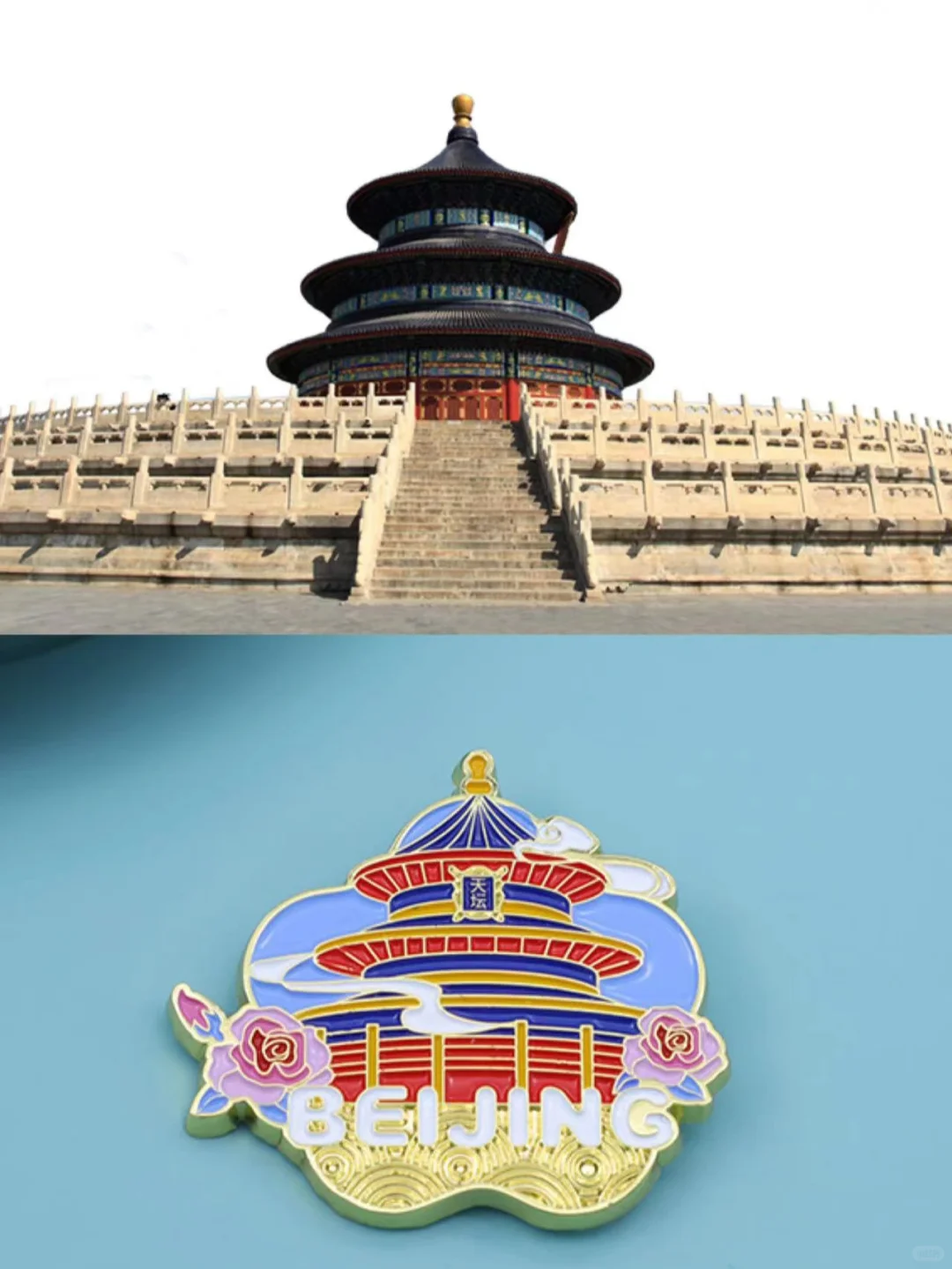 北京游玩6个绝美小众景点🌇周末的好去处