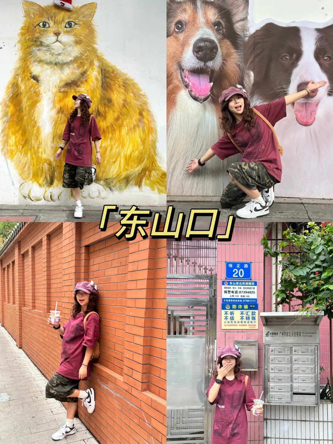 广州越秀区9大必打卡景点+自驾全攻略!🚩