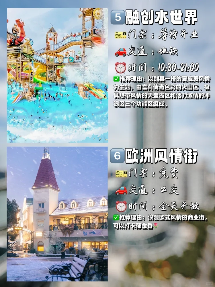 合肥必去十大景点❗️新手必看❗️❗️附旅游攻略