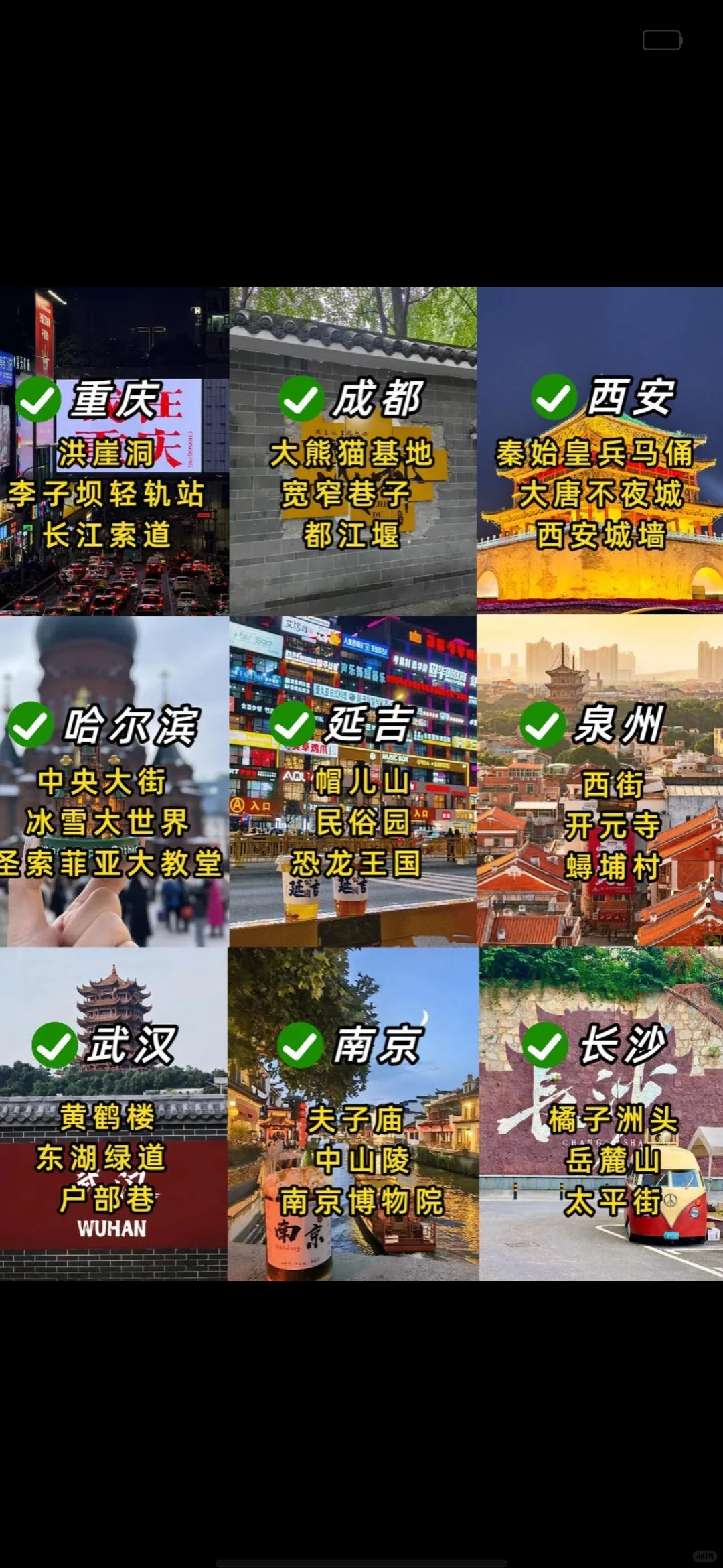 暑假旅游这几个地点特别推荐