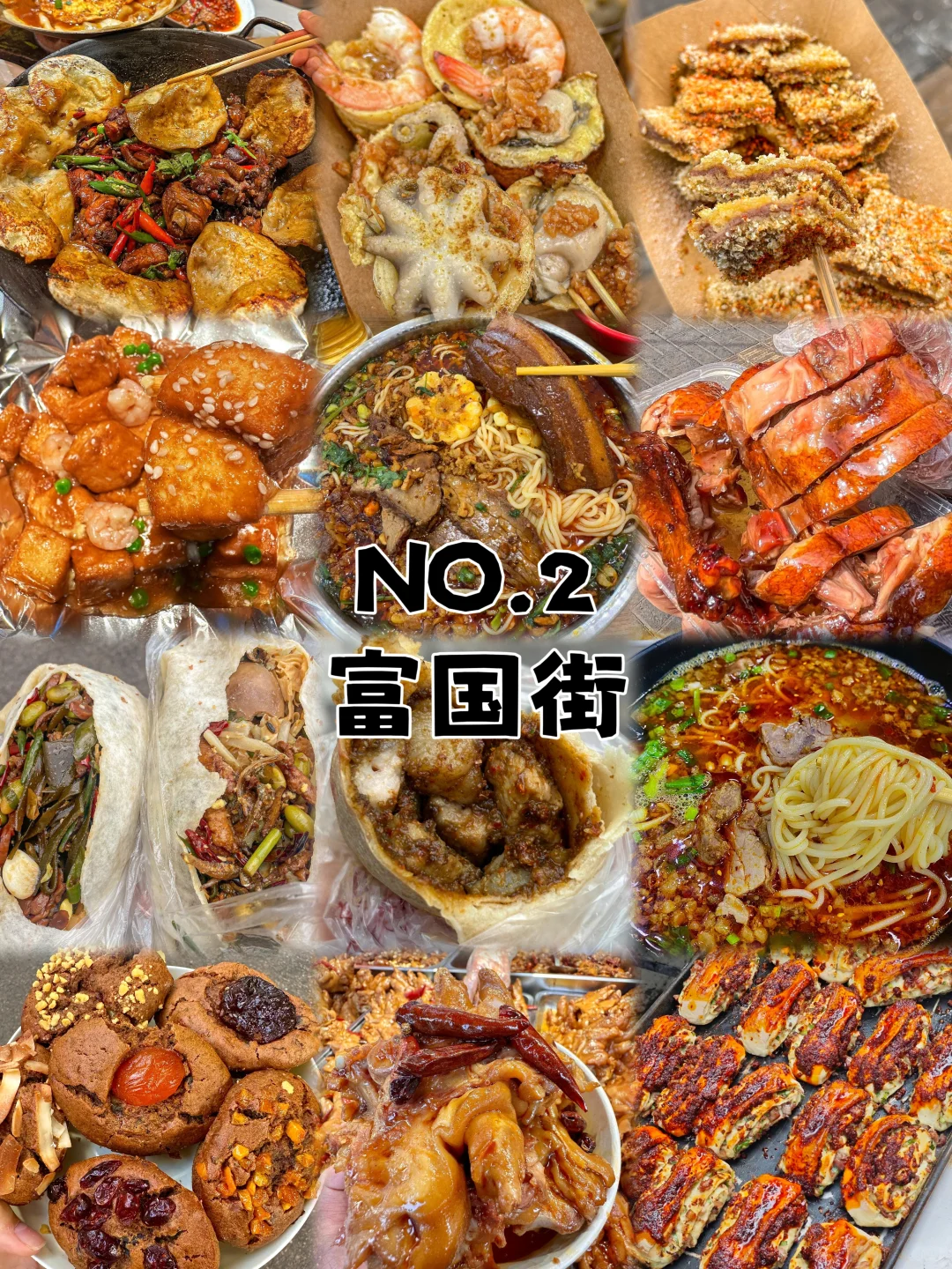 04男大📍徐州一日游｜不废腿版保姆级攻略