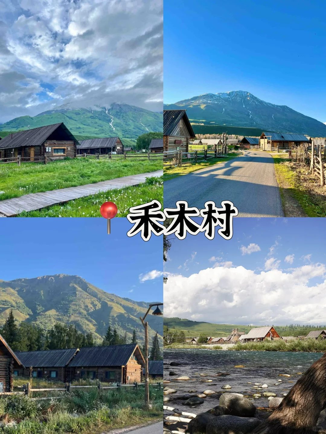 🔥新疆必去十大景点游玩攻略‼️特别是6-8月