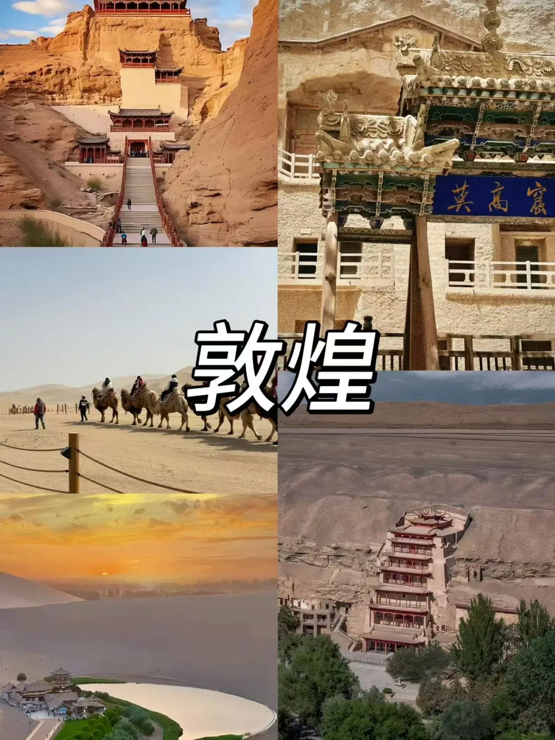 “大西北”必打卡的九大绝美景点！