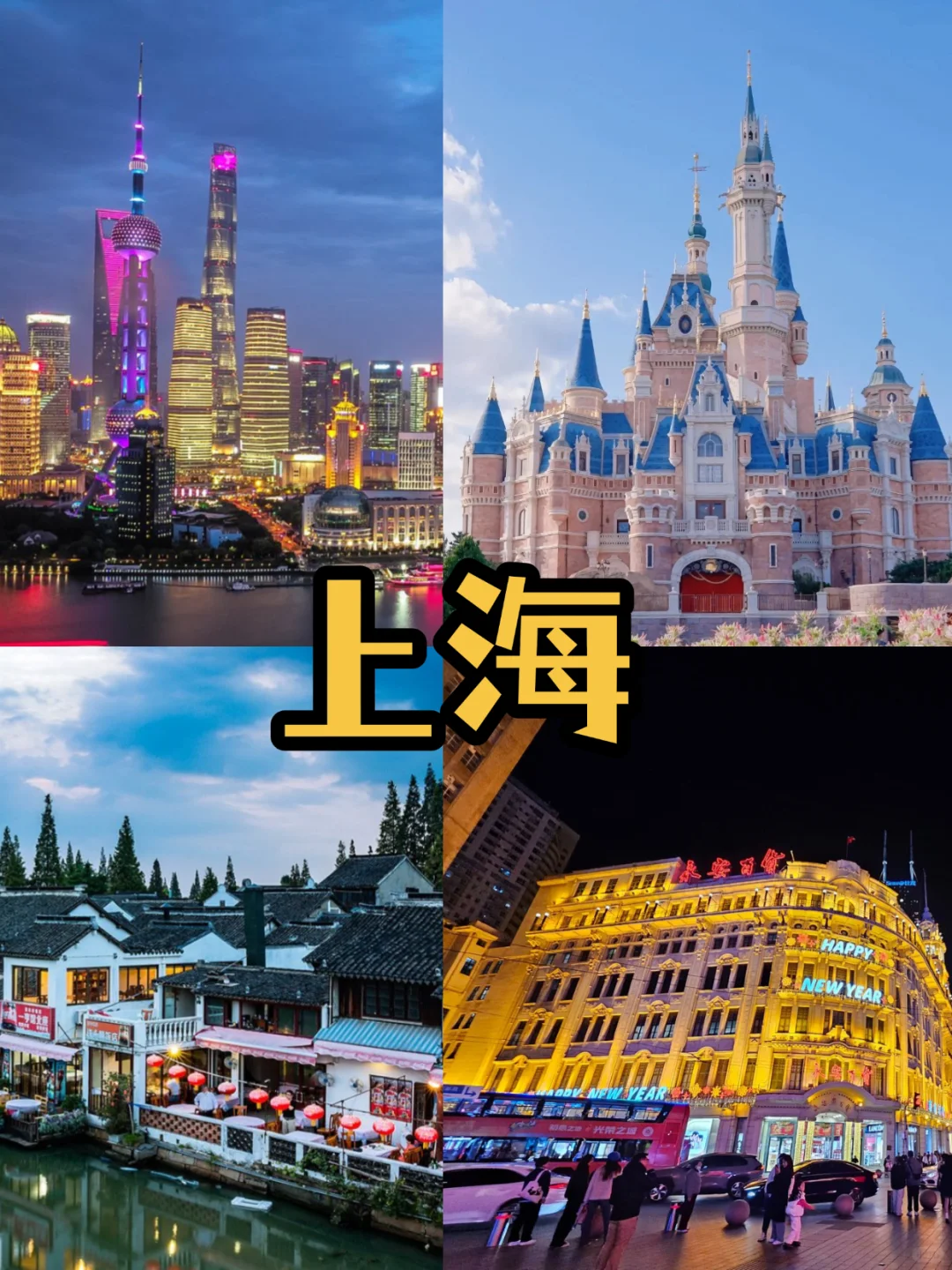 暑假带娃去哪玩🤣旅游城市推荐