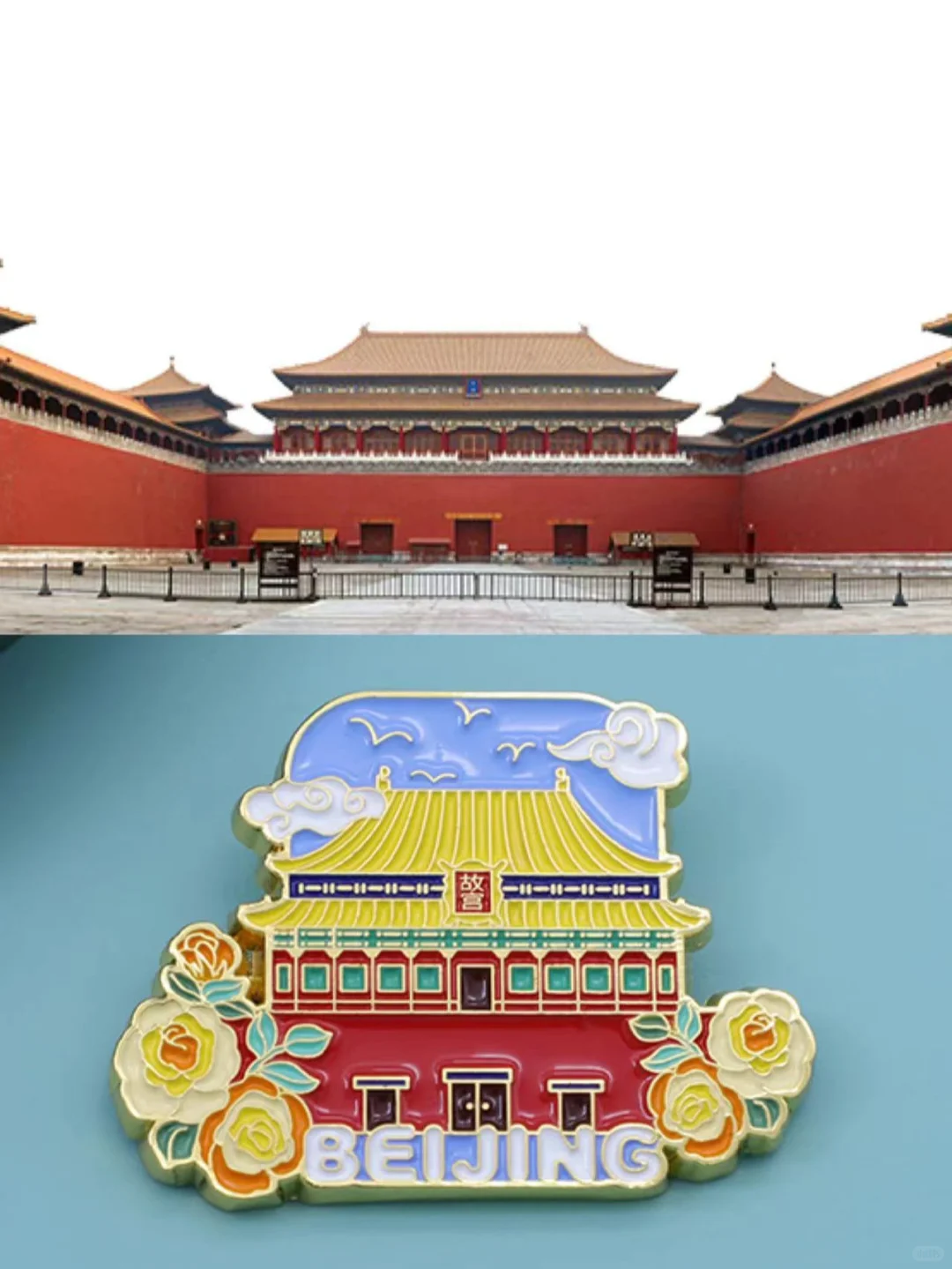 北京游玩6个绝美小众景点🌇周末的好去处