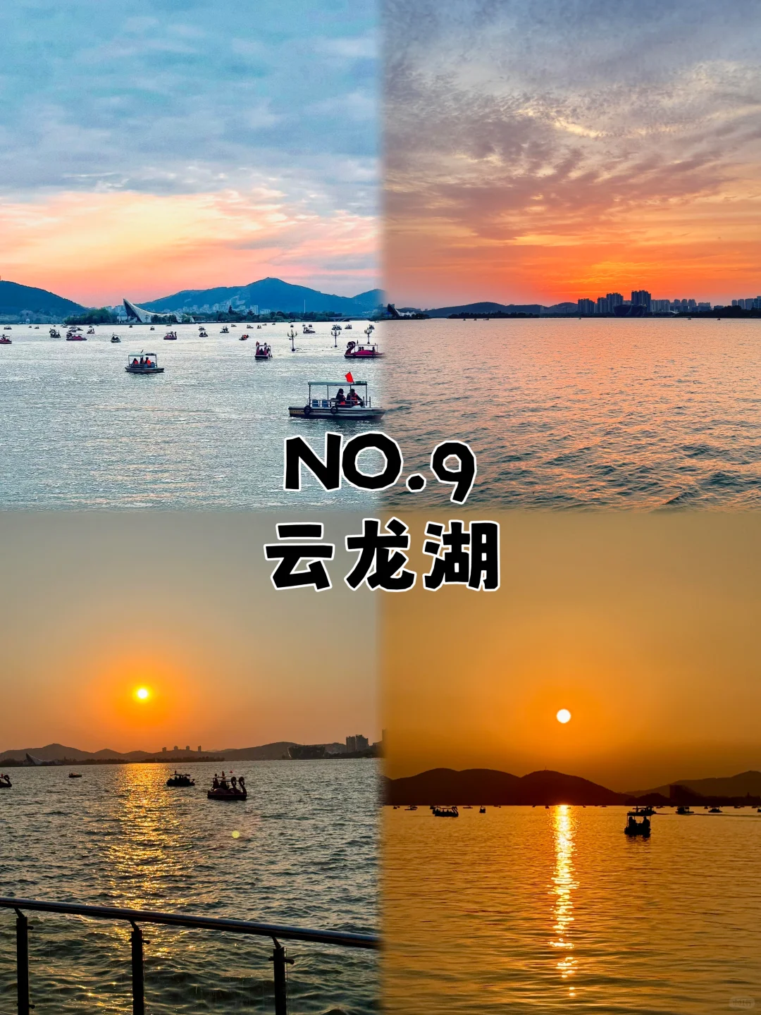 04男大📍徐州一日游｜不废腿版保姆级攻略