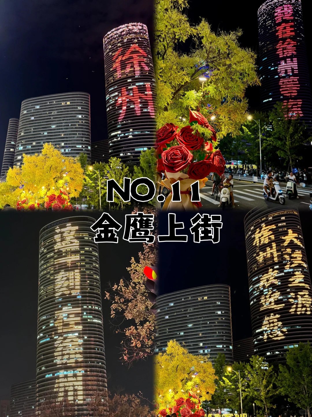 04男大📍徐州一日游｜不废腿版保姆级攻略